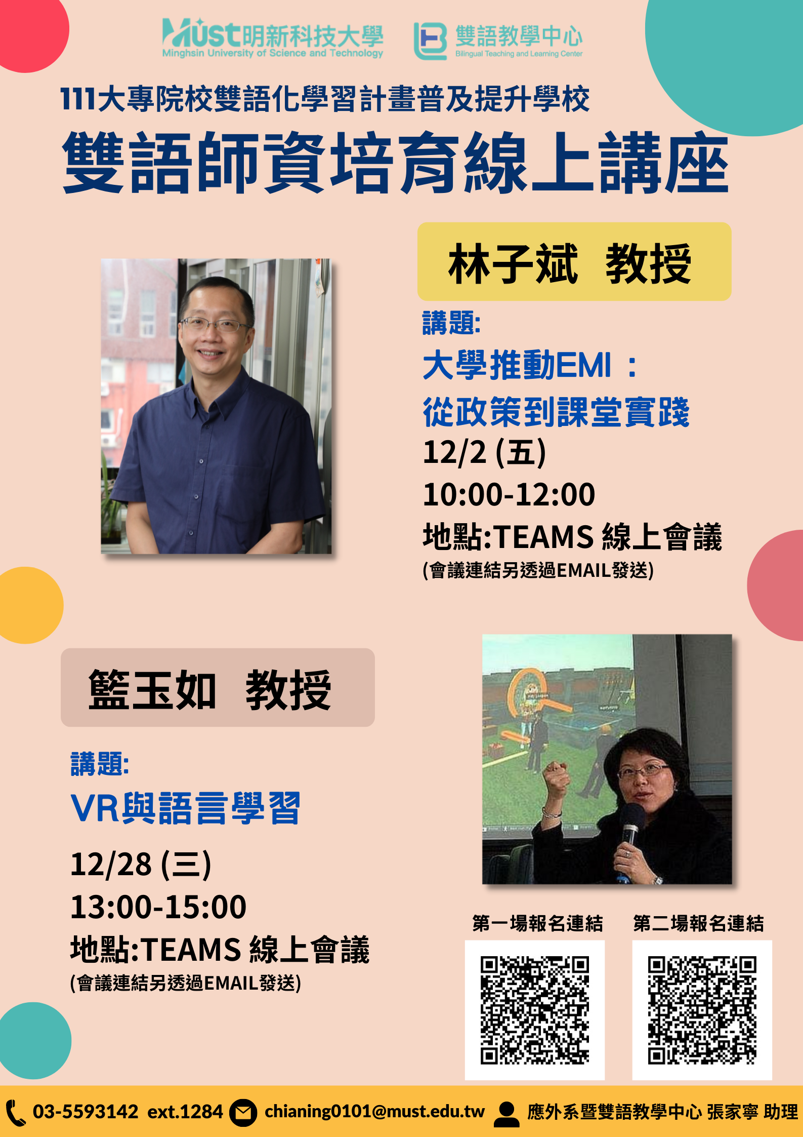 中海報