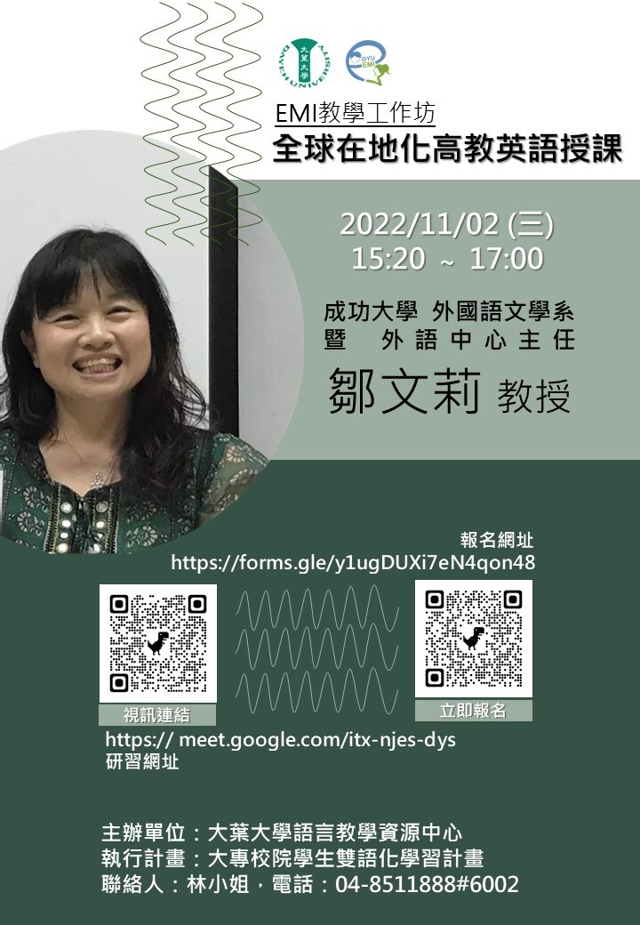 活動海報