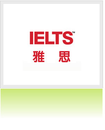 IELTS 雅思